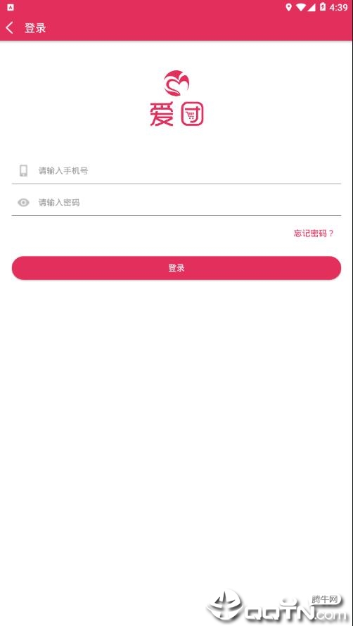 爱团全球购 爱团全球购