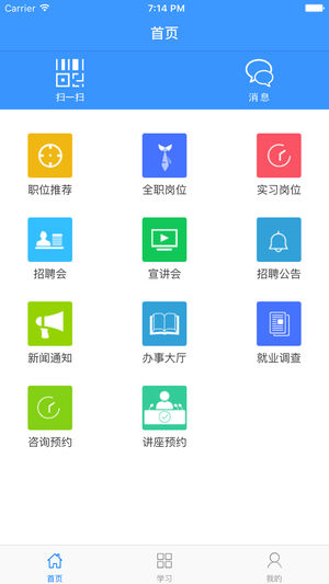 盐工就创业