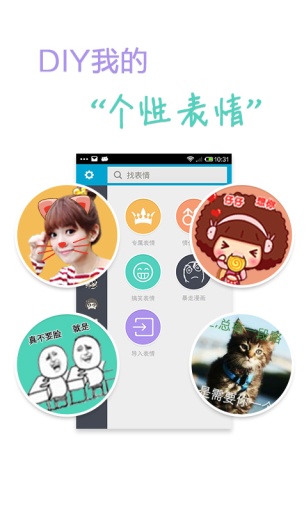 微信表情大全 微信表情大全