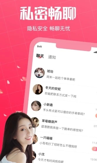 初见 初见
