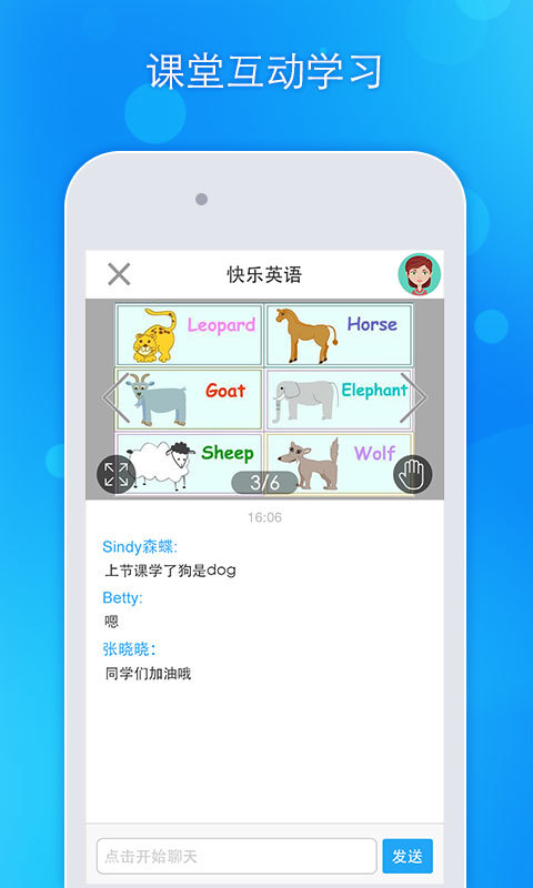 好好学习