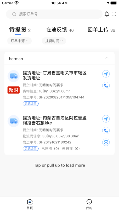 闪电