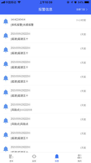 易控 易控