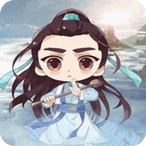 青云志手游攻略指南2016