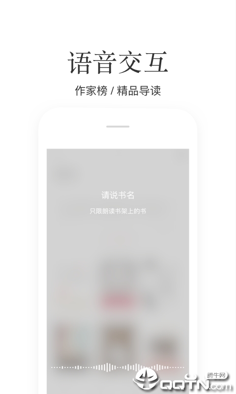 秘读