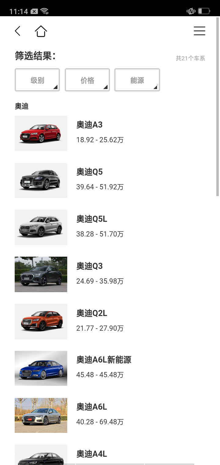 车讯 车讯