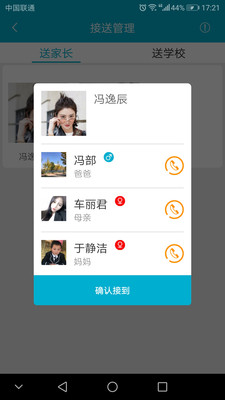 美昂科技