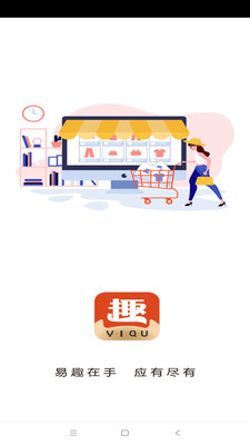 易趣商城 易趣商城