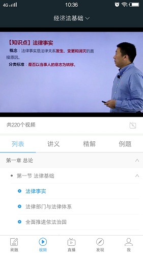 初级会计职称考试 初级会计职称考试