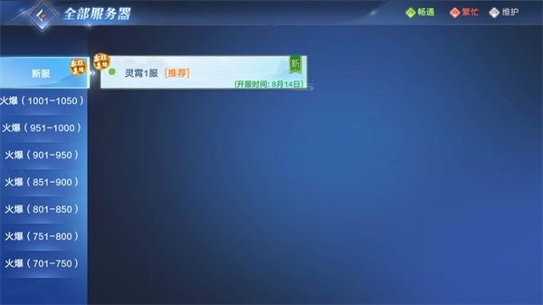 侠魔志