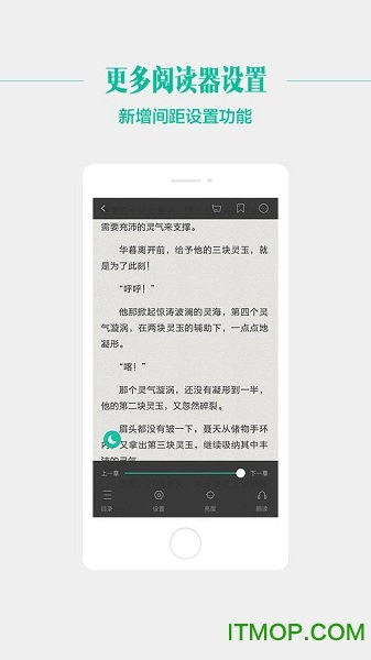 熊猫看书 For iPhone