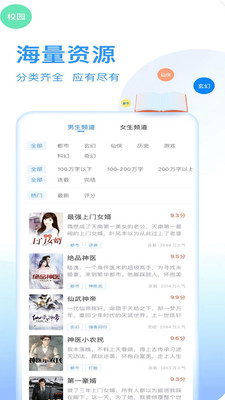 小狐仙阅读 小狐仙阅读