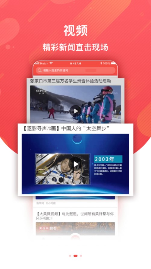 冀云巨鹿