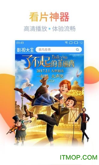 影视大全官方正版2025