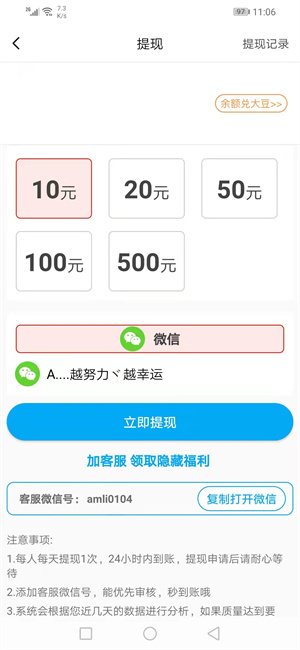 百合资讯