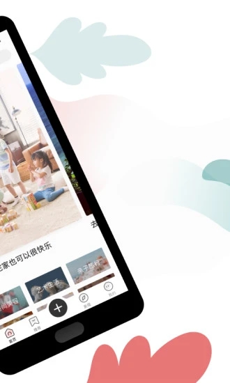 呼啦宝贝 呼啦宝贝