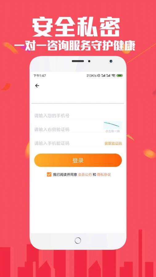 快问