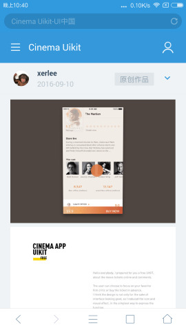 神奇浏览器 官方下载