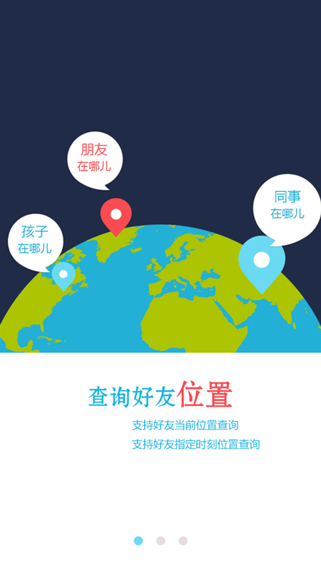 时时位置 时时位置