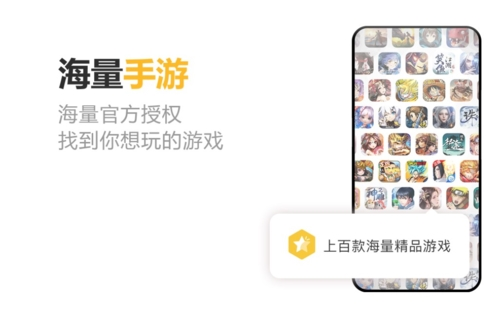 千橙游戏 千橙游戏
