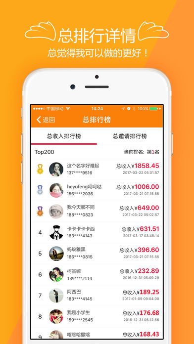 掌上职业宝 掌上职业宝