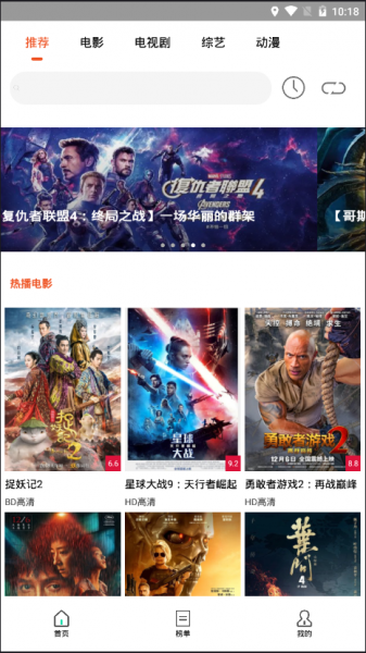 哆啦神器