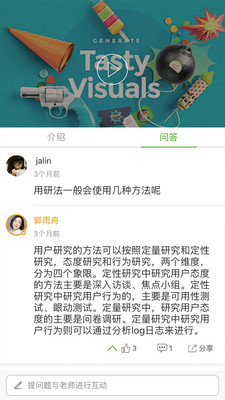 美啊教育 美啊教育