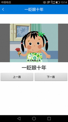 宝宝故事机 宝宝故事机