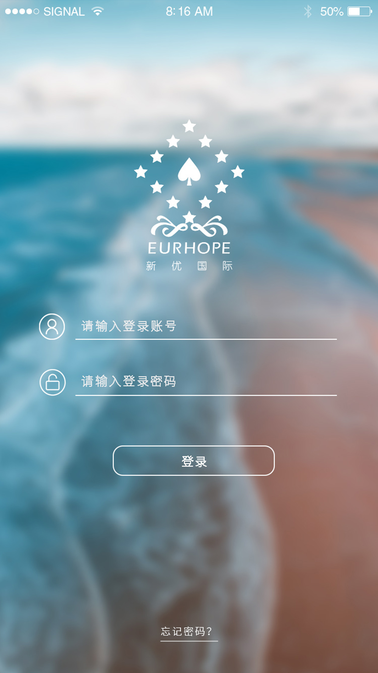 新优国际