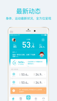 品刻健康 品刻健康