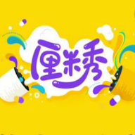 厘米秀恶搞