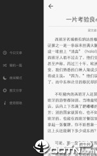一刻阅读