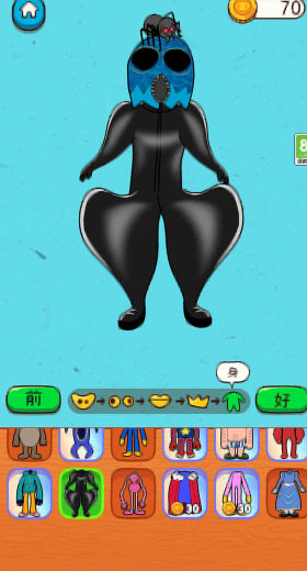 玩具混合模拟器