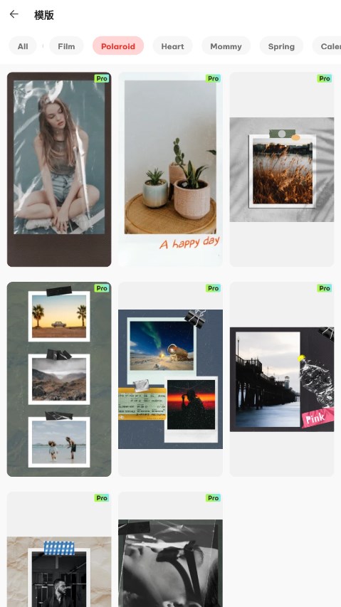 趣拼app