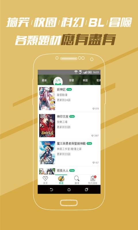 亿部漫画 亿部漫画