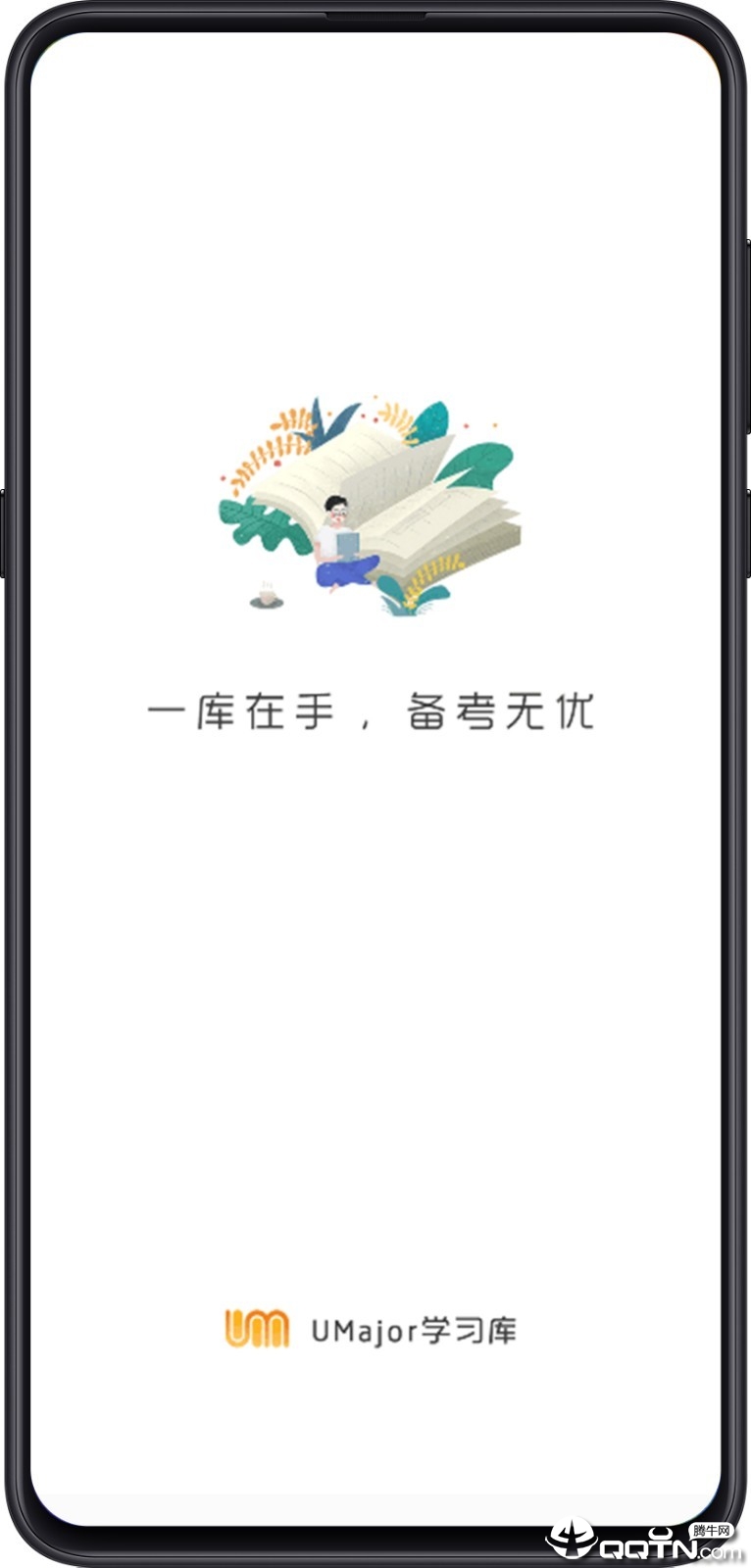 大学专业课