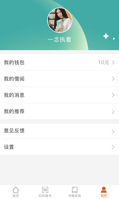 乾三书局