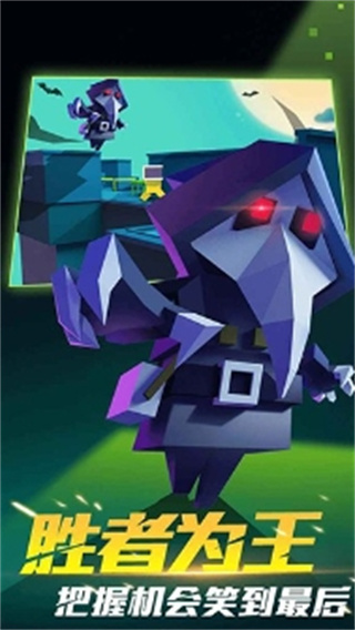 深空狼人杀-躲猫猫