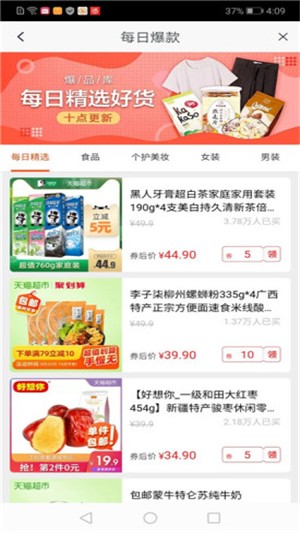 每美惠 每美惠