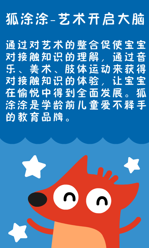 宝宝学习画画游戏 宝宝学习画画游戏