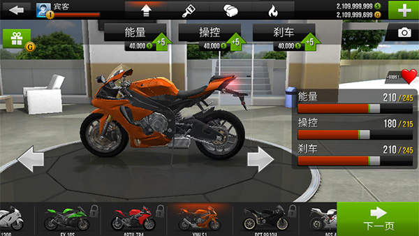 Traffic Rider: Real Bike Race