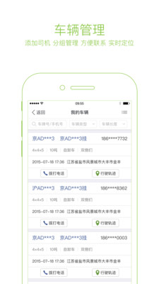 大驼队 大驼队
