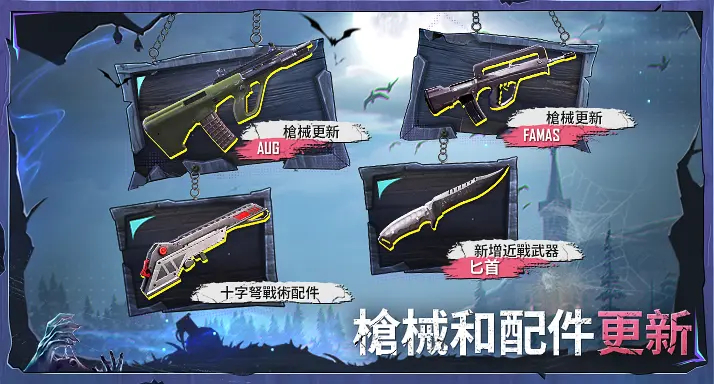 pubg公益直装2.8(PUBG MOBILE)