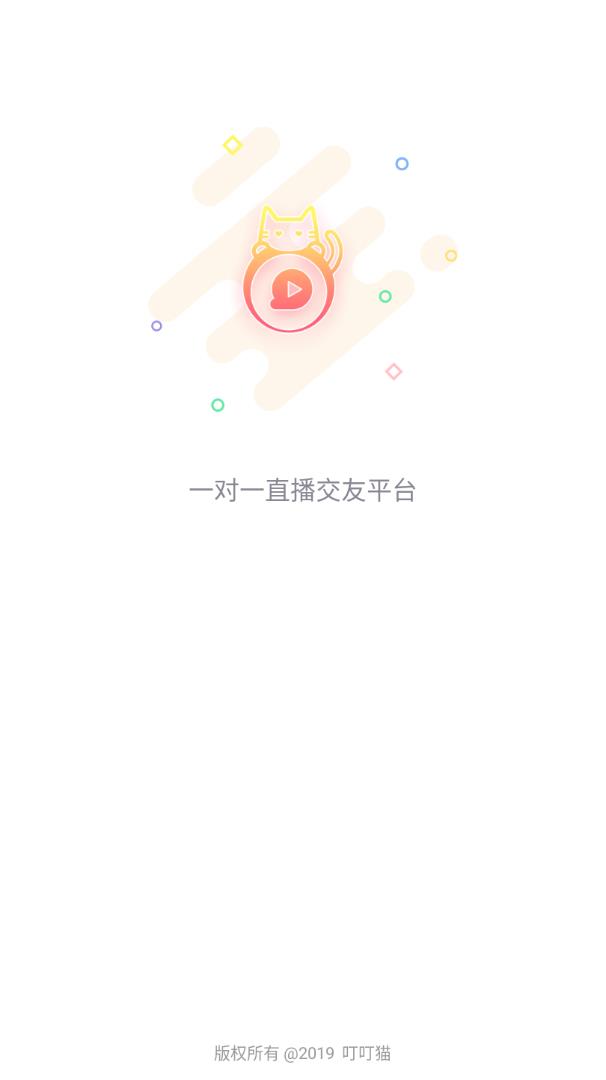 叮叮猫 叮叮猫