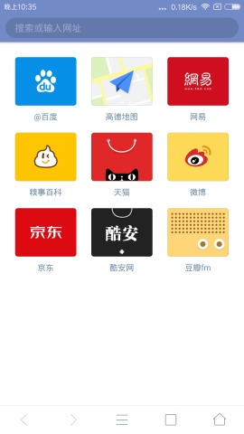 神奇浏览器 官方下载
