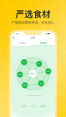 啵嗒美食 啵嗒美食