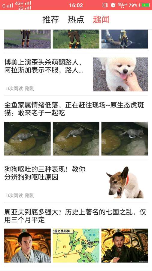 鲸闻阅读