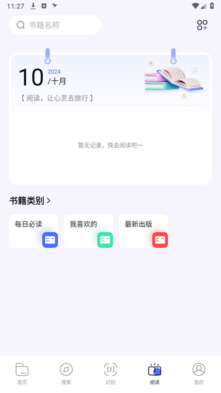 bobo浏览器