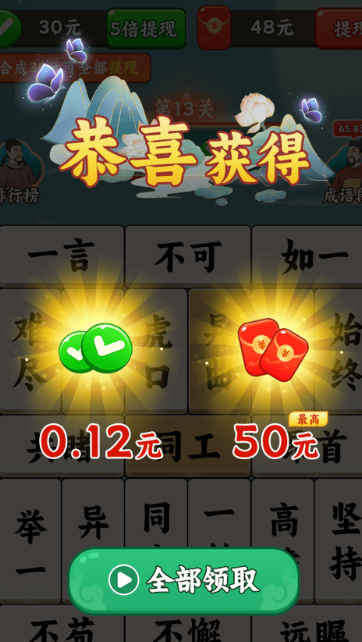 学富五车
