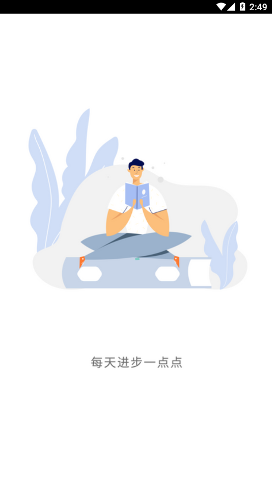 骏菱学社